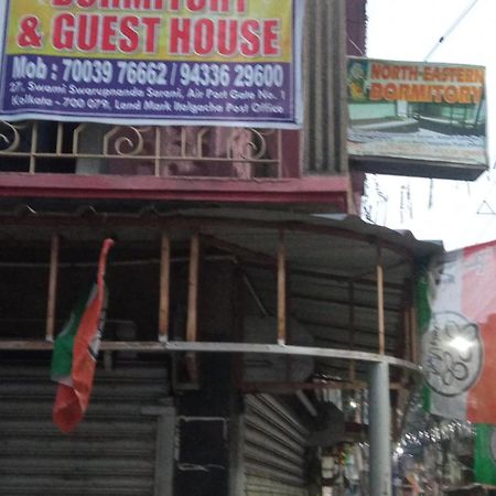 Gauripur  Northeastern Dormitory מראה חיצוני תמונה
