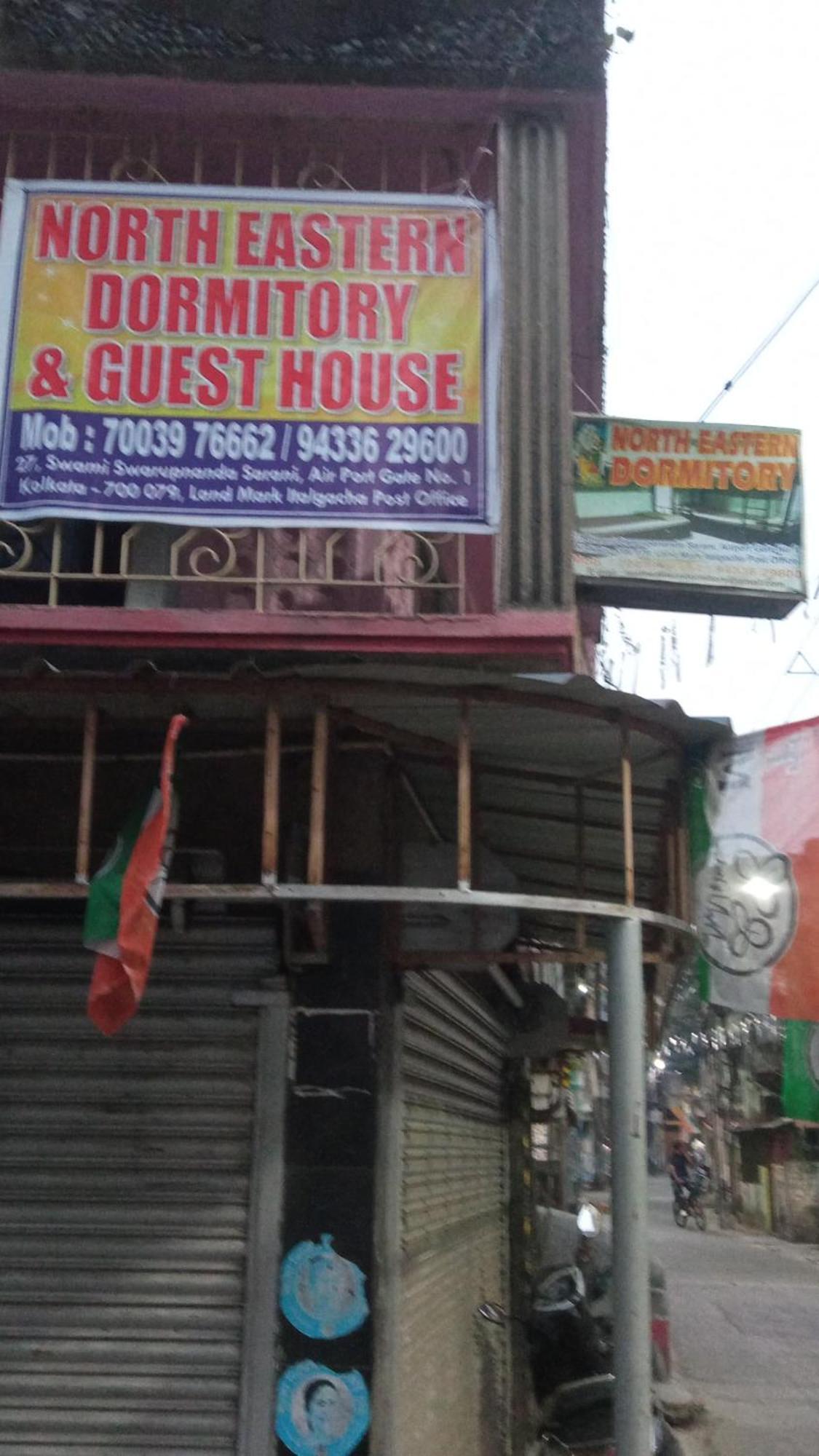 Gauripur  Northeastern Dormitory מראה חיצוני תמונה